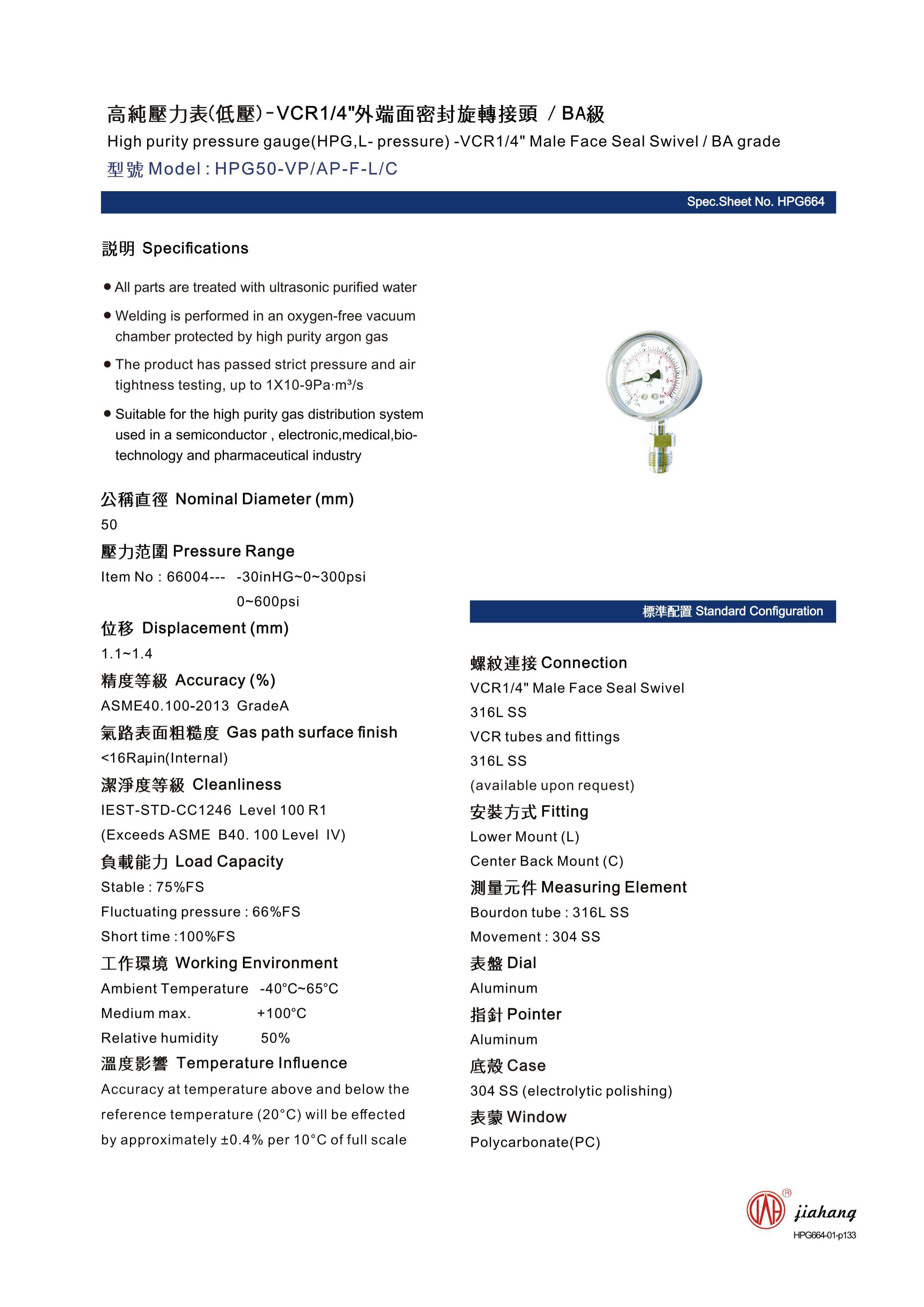high quality about diaphragm pressure gauge