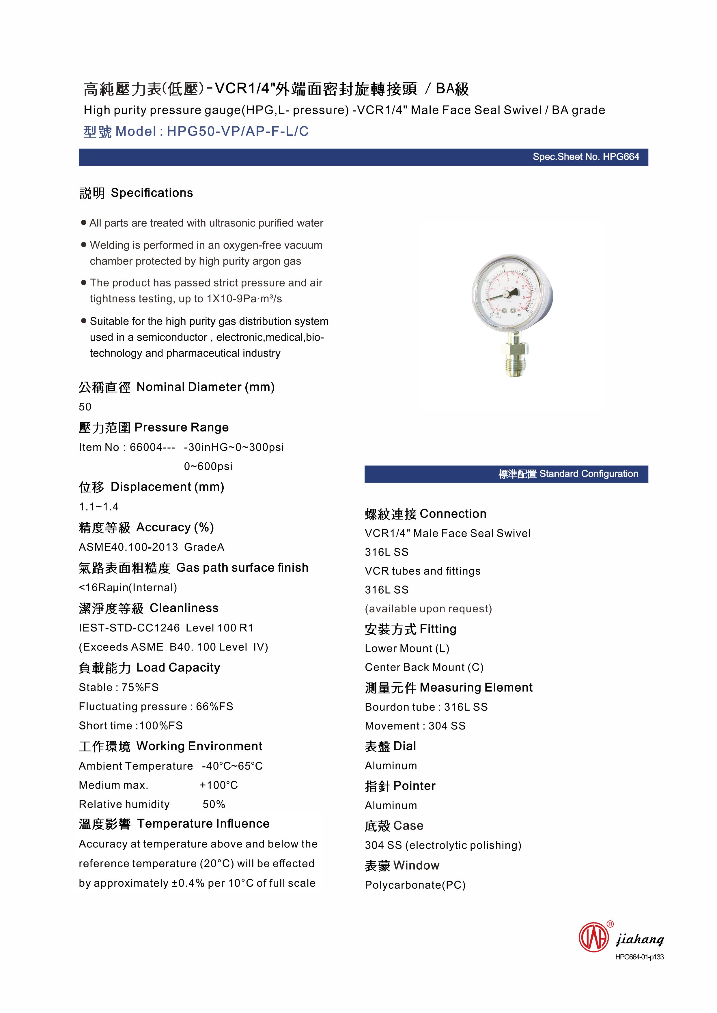 barton differential pressure gauge service