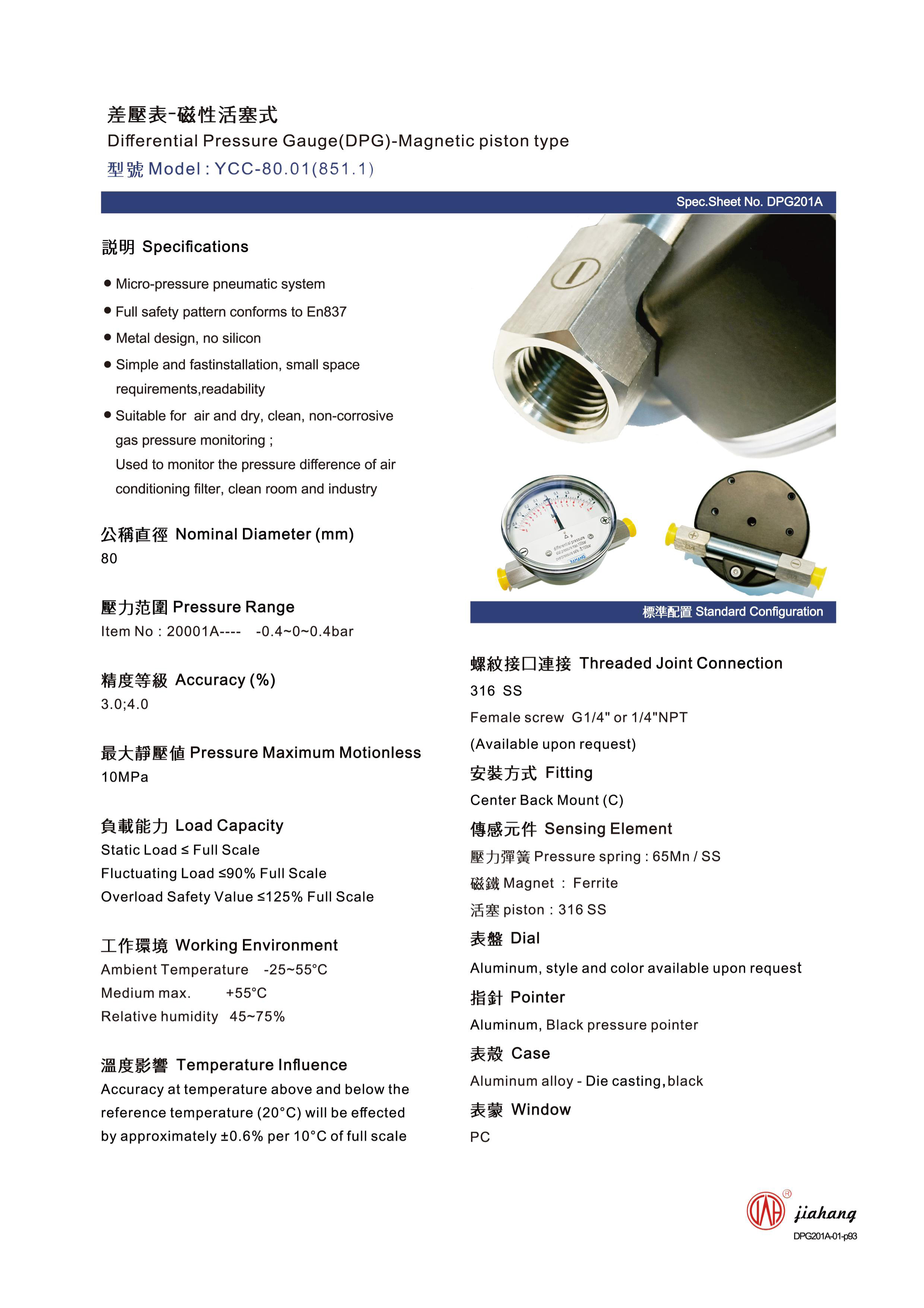 famous bourdon type differential pressure gauge